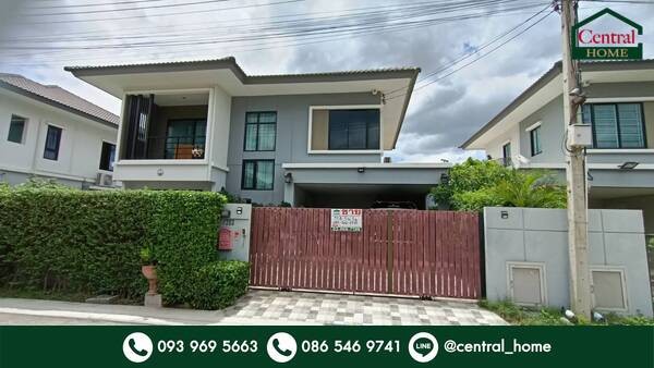 บ้านเดี่ยว ดีไลท์ วงแหวนฯ วัชรพล พร้อมอยู่