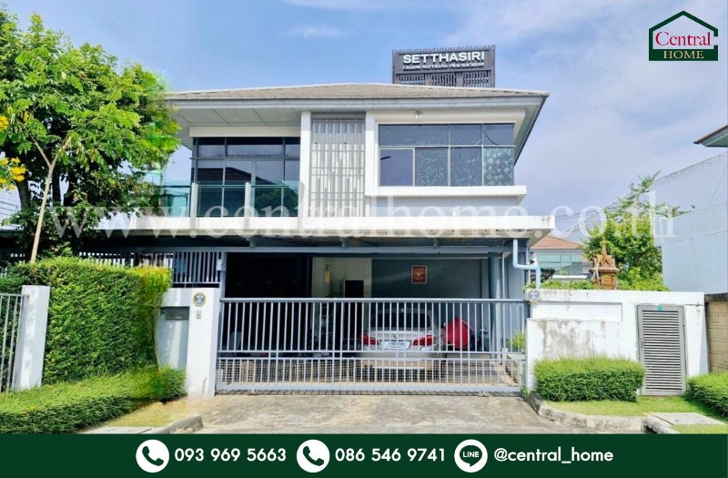 บ้านเดี่ยว เศรษฐสิริ แจ้งวัฒนะ - ประชาชื่น พร้อมห้องน็อคดาวน์ 1 หลัง