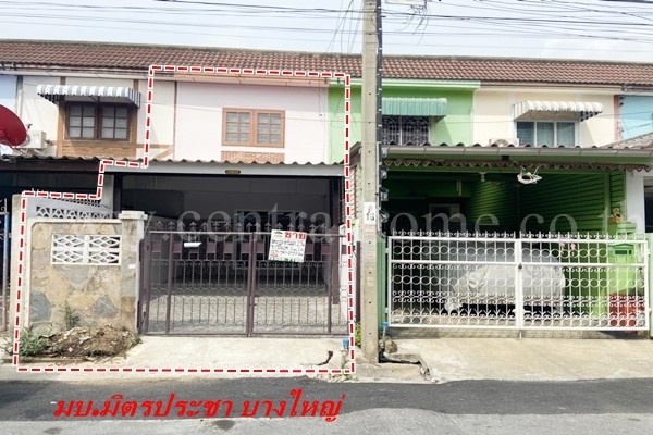 ทาวน์เฮ้าส์ มิตรประชา วิลล่า บางใหญ่