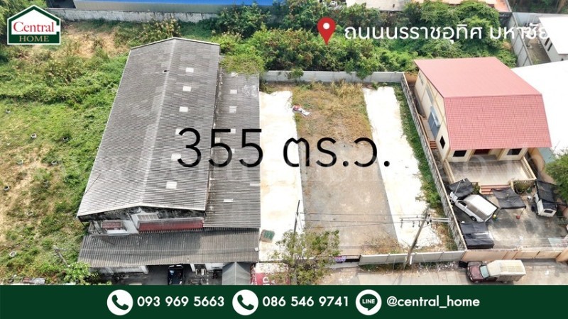 โกดัง พร้อมที่ดิน 355 ตร.ว. ถนน นรราชอุทิศ ใกล้โลตัส มหาชัย